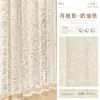 Cortina Visillo Acabada Color Crema Estilo Francés Calada Nueva Transparente a la Luz pero No Transparente para Ventana de Balcón Sala de Estar