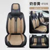 Cojín para Asiento de Coche Transfronterizo Universal Cuatro Estaciones Totalmente Cerrado Cintura Firme Piel Nappa Funda para Asiento de Coche Trasero Anti-Suciedad