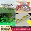 Set de Túnel de Red de Escalada Grande para Niños, Estructura de Escalada para Exteriores para Jardín de Infancia, Túnel de Actividad Física Combinada, No Estándar