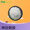 Ceramida 5%-10%/98% Extrato de Farelo de Arroz Solúvel em Água 100403-19-8 Matéria-Prima Cosmética