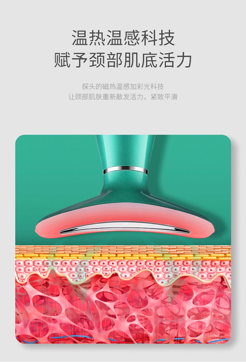 美颈仪详情页_06.gif