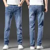 Jeans de hombre de alta gama, nuevo modelo 2026, pantalones rectos holgados elásticos, pantalones casuales para hombre de primavera y otoño de la ciudad de Xintang