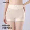 Shorts de Seguridad y Ropa Interior de Seda de Hielo Ultra Delgados de Verano Dos en Uno Tallas Grandes Sin Costuras de Cintura Alta Control de Abdomen Boxer Shorts Anti-Exposición