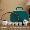 Juego de Té de Viaje Sencillo Estilo Chino Set Portátil de Porcelana Blanca Equipo Portátil para Preparar y Beber Té al Aire Libre Taza Rápida Portátil