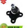 54530-F2000 Fabricante de Rótula de Suspensión para Coche Suministro Directo en Stock Adecuado para Coches Modernos/Elantra