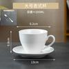 Conjunto Xícara de Café de Cerâmica Europeia Criativa Branco Puro Simples Xícara e Pires para Chá com Leite Hotel Café Pode Personalizar Logotipo