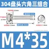 Tornillos de Acero Inoxidable 304 con Cabeza Redonda y Hexágono Interior, Pernos Semi-Redondos de Cabeza Plana, Tornillos de Combinación de Tres Piezas M2/M3M4M5M6M8