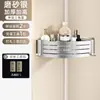 Estante de almacenamiento para baño sin perforaciones para inodoro, lavabo, organizador triangular de pared para ducha y baño