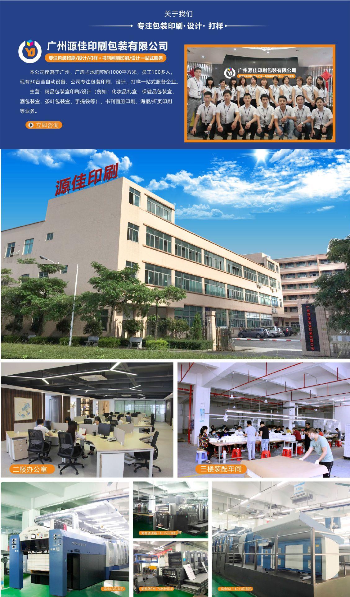 酒包装礼盒定制小批量印刷彩色包装盒定做纸箱飞机盒纸盒批发印刷