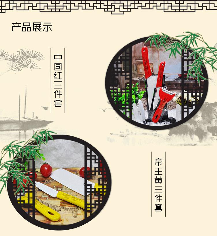 批发直销陶瓷刀三件套礼品 纳米陶瓷刀套餐 厨房刀具 水果刀 色釉