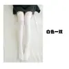 Calcetines Largos por Encima de la Rodilla para Mujer, Primavera y Otoño, Calcetines de Tubo Alto, Estilo Universitario Japonés, Rayas Verticales, Alto Contenido de Algodón, Adelgazantes, Piernas Bonitas, Cálidos
