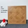 Azulejo Cerâmico para Piso Interno 800x800 Fosco com Esmalte Digital Textura de Madeira Sala de Estar Quarto Luz Suave Antiderrapante Resistente ao Desgaste
