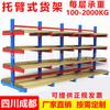 Chengdu estante voladizo de un solo lado madera herrajes aluminio tubo de acero estante brazo rack almacenamiento almacén servicio pesado
