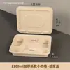 Vajilla portátil biodegradable de un solo uso con múltiples compartimentos, recipientes de alimentos a base de pulpa, cajas para llevar, cajas de embalaje divididas, disponibles para uso comercial y se venden al por mayor