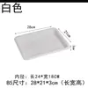 Bandeja de Pintura Colorida Material de PP de Grau Alimentício Bandeja Retangular para Pintura a Água e Pintura de Transferência por Água, Adequada para Atividades de Jardim de Infância