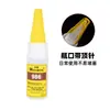 Mige 986 Adhesivo Sintético Agente Adhesivo para Metales Venta al por Mayor Industrial Hierro Acero Inoxidable Tornillos Pegamento Fuerte Especial