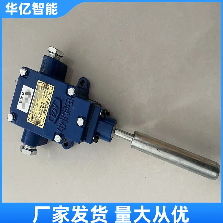 跑偏传感器02