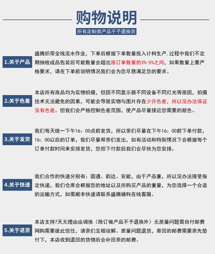 详情页9.jpg