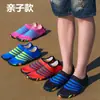Zapatos de Natación para Hombre y Mujer, Zapatos de Vadeo para Niños y Parejas, Playa Esquí Acuático, Zapatos Suaves Respetuosos con la Piel, Zapatos de Buceo y Snorkel, Respetuosos con la Piel y Antideslizantes