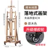 Caballalete de Madera de Haya de Pie de Doble Propósito, Soporte Plegable para Bocetos y Caballete para Pintura al Óleo para Estudiantes de Arte