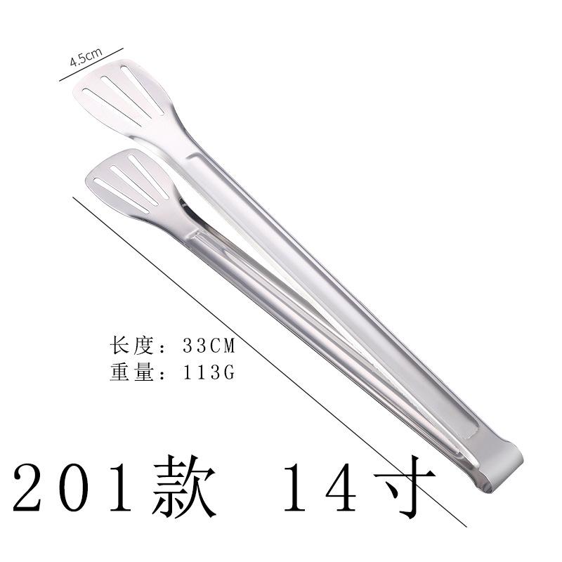 201款 14寸
