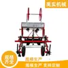 Película de Acolchado Máquina Acolchadora Tractor Multifuncional Agrícola Máquina Acolchadora de Camote Surco Acolchado Fertilizante Riego por Goteo Integrado Surco