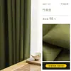 Cortina Chenille Doble Cara 2025 Estilo Ins Nueva Engrosada Hecha a Medida para Toda la Casa Cortina Blackout Total Simple para Dormitorio