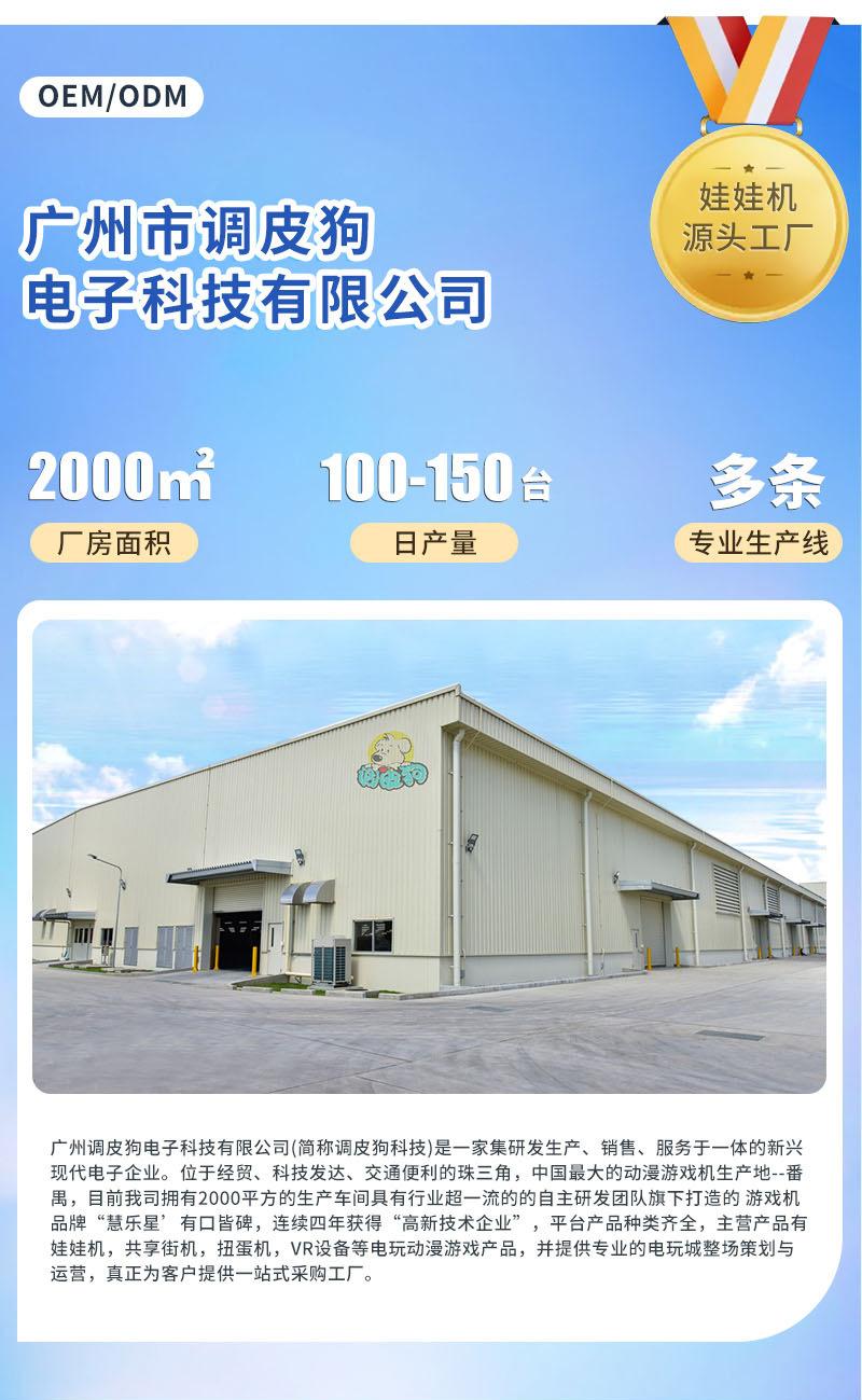 通用详情页_01