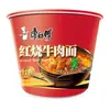 Macarrão Instantâneo Master Kong Pacote com 12 Sabor Picante Estilo Sichuan-Chongqing Macarrão de Carne com Pimenta em Conserva e Repolho em Conserva, Lanche da Madrugada, Fast Food, Atacado Caixa Completa