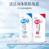 Casa do Doraemon Gel Esfoliante Grande Capacidade Esfoliante para o Corpo Todo Gel de Banho Unissex Tesouro de Banho Grande Capacidade