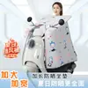 Funda cortavientos para vehículo eléctrico, estilo capa de cobertura total para invierno, forrada de forro polar y engrosada, protector de cuello y hombros, funda impermeable y cortavientos para motocicletas eléctricas