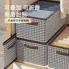 Caja de almacenamiento con estampado de pata de gallo, caja de almacenamiento plegable para armario de gran capacidad, caja de almacenamiento multifuncional para ropa del hogar, gruesa y duradera