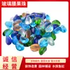 Decoración de Acuario de Piedra de Anacardo de Vidrio de Colores al por Mayor Arte Paisajismo Cuentas de Vidrio de Anacardo Verdes Rojas