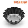 Molde para tarta de huevo espesado, molde para pastel de crisantemo, molde para tarta de huevo con forma de taza de crisantemo, venta al por mayor de fábrica, disponible