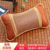 Cojín de estera de bambú con temática de té de verano, almohada dura individual, almohada de verano para adultos, cojín de ratán de seda helada con patrón de mahjong, fresco y cómodo para dormitorios y estudiantes