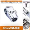 Conector de tubo redondo de acero inoxidable 16253238 mm de dos vías, tres vías, cuatro vías, junta rápida de aleación de aluminio, sujetador de fijación