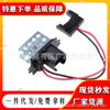 Adecuado para la resistencia del ventilador del automóvil Renault 2710000QAC 7701034875 7701034875