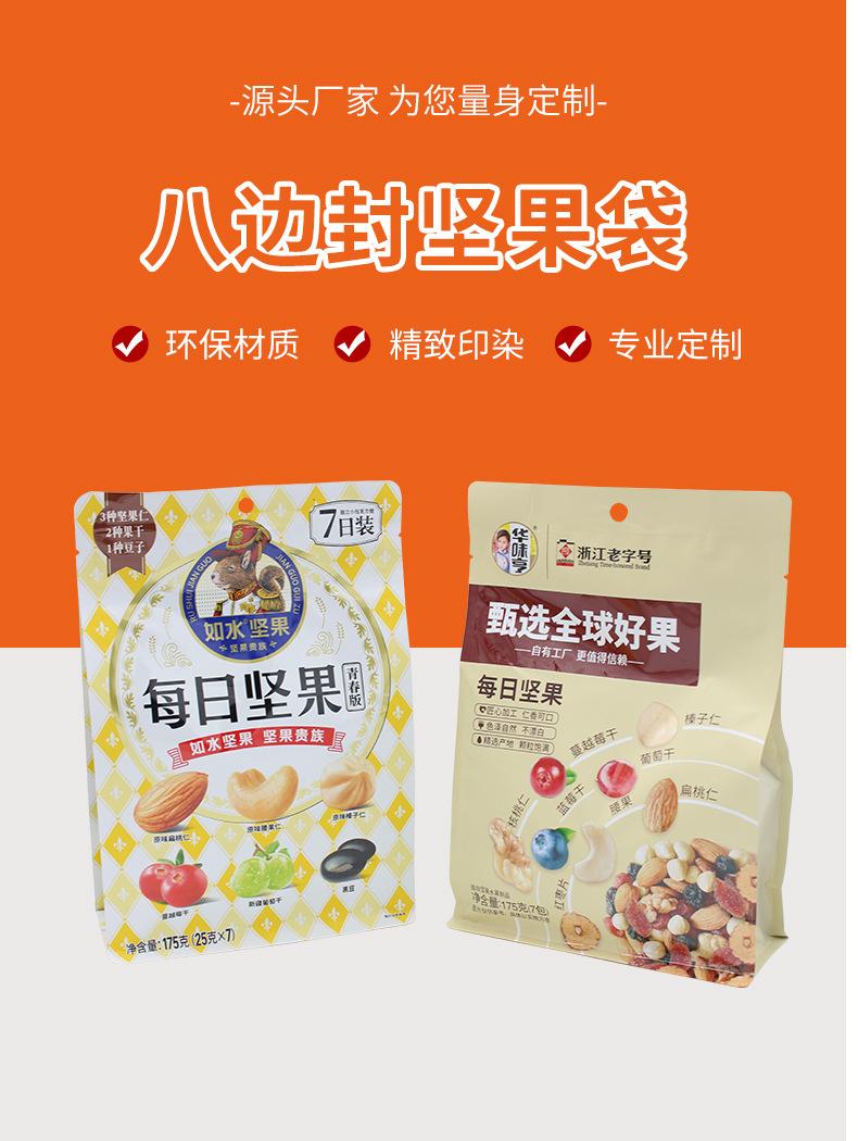 详情页_06.jpg