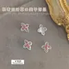 Serie Buccellati Accesorios para Uñas Lujo Ligero Circonia Trébol de Cuatro Hojas de la Suerte Incrustado de Diamantes Decoración Tridimensional para Uñas Diamante al por Mayor