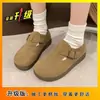Sapatos Preguiçosos Slip-On de Solado Grosso Aumentadores de Altura para Mulheres, Moda Versátil Nova Primavera e Outono Estilo Birkenstock