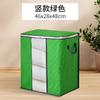 Bolsa para Colchas No Tejida Bolsa de Almacenamiento Estilo Horizontal y Vertical Almacenamiento de Ropa Bolsa a Prueba de Polvo Organizador Espesado de Carbón de Bambú Desodorante de Carbón de Bambú