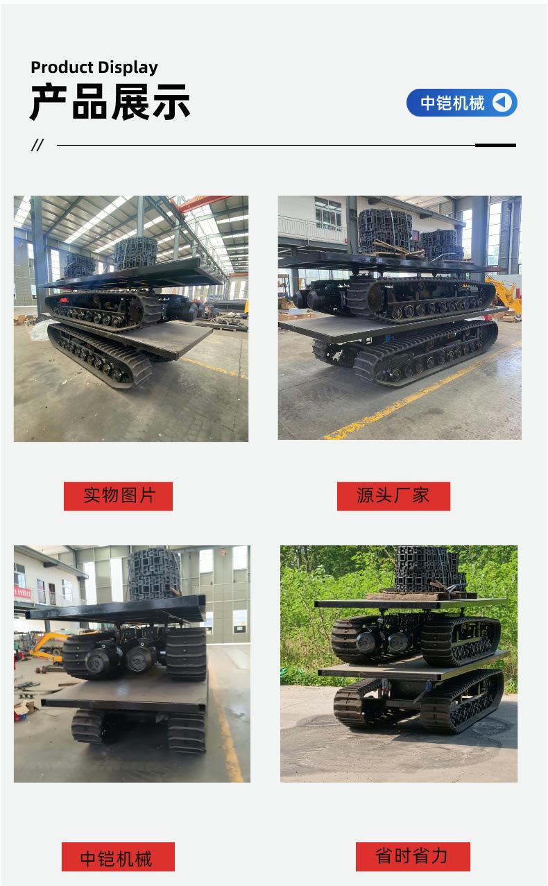 履带底盘详情页  (6).jpg