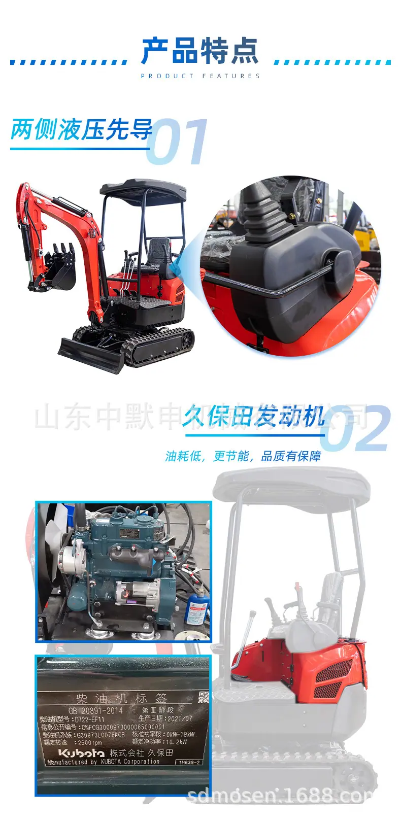 HT18中文详情_05
