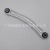 7L0505397 É Adequado para Audi Q7 Touareg Cayenne Barra de Tração Traseira Braço Oscilante Traseiro Suspensão Superior Traseira 7L0505398