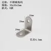 Soporte de Ángulo de Acero Inoxidable Pie Recto Engrosado Soporte de Ángulo de 90 Grados Soporte de Ángulo en Forma de L Pie de Fijación Soporte de Estante en Forma de 7 Conector para Mesa y Silla