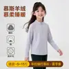 Roupa Íntima Térmica Infantil Classe a Aksa Mousse Cashmere Inverno Tops de Outono para Meninos com Gola Alta Tops Térmicos para Meninas