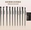Set de 8 Piezas de Herramientas para Difuminar Maquillaje de Ojos, Delineador para Párpado Inferior, Herramientas para Maquillaje de Ojos con Forma de Hoja, 6 Piezas, 10 Piezas, Transfronterizo, Dropshipping, Directo de Fábrica