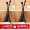 Leggings con forro polar 2026 nuevo estilo ropa exterior para mujer otoño e invierno engrosados para combinar con faldas mallas grises pantalones de algodón cálidos