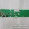 Huaning Qjz-800-3300(1140)Placa de Circuito Impresso para Detecção de Posição de Chave Seccionadora Glz.01-02