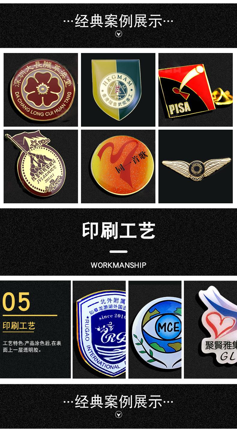 胸章_06.jpg